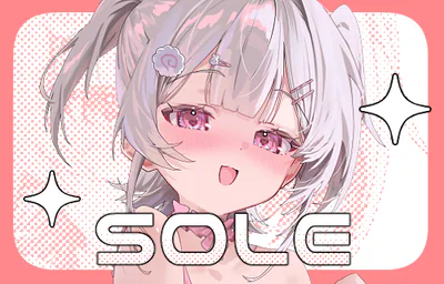 SOLE